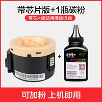 Есть чип-версия-4000 страниц-целевой.