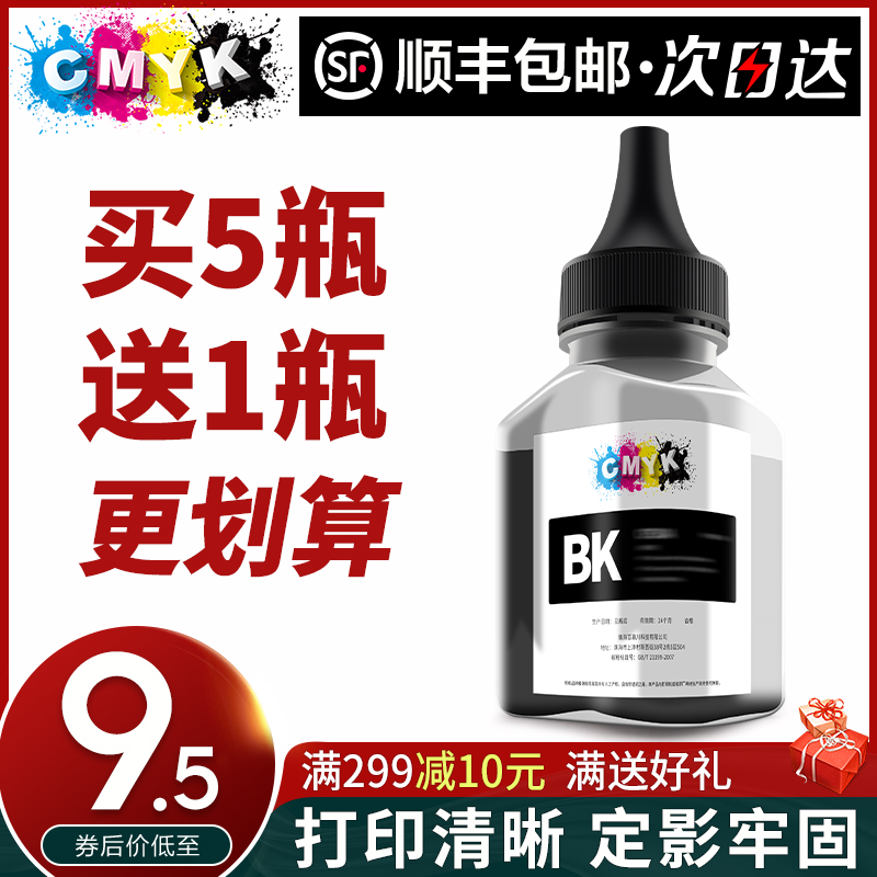CMYK applies Samsung SCX-4521F carbon powder 4321f ns hss 4521fh 4525 powder case ML-1610 selenium drum 2010 cartridge 2