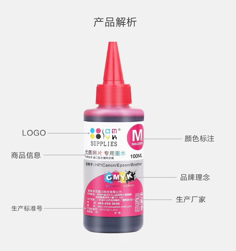 CMYK anh em tương thích MFC-J430W J825DW 625DW 6710 J200 J3720 J2320 2720 5910DW LC400 450 được đổ đầy mực bốn màu - Mực mực in epson