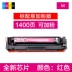 CMYK cho hộp mực HP HP1215 HP Pro 200 M251n CP1525 CM1312 M276nw 131a Máy in Canon LBP7100cn 331 mf8050 - Hộp mực Hộp mực