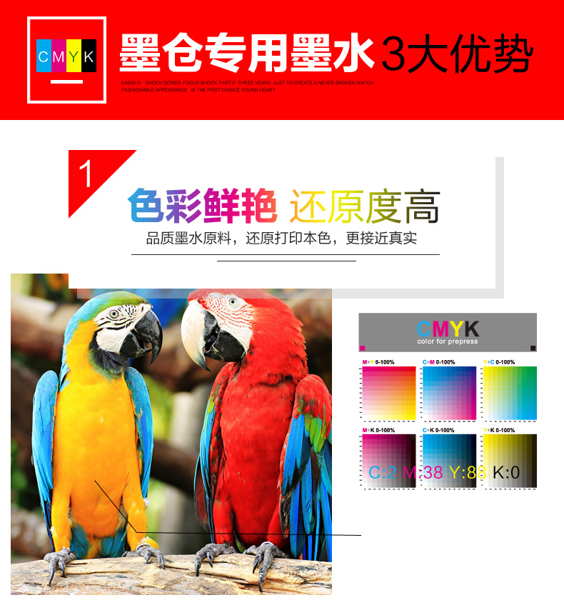 CMYK cho máy in Epson L101 L111 L130 L201 L211 L220 L303 L455 L360 L380 L351 L383 L565 không màu