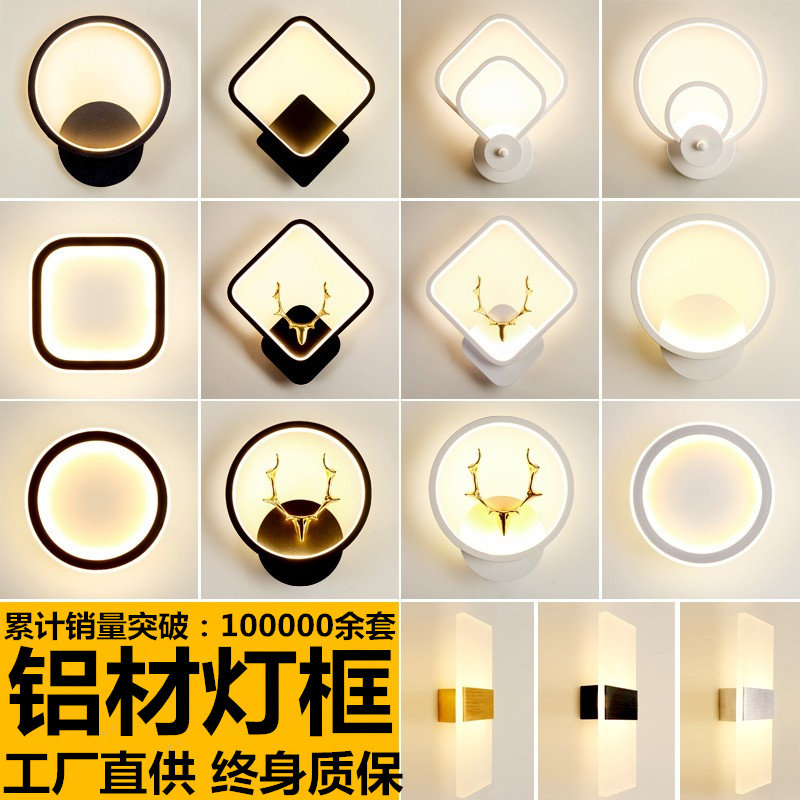 Led wall lamp bed head lamp bedroom modern minimalist living-room background wall lighting hotel gangway stairway lamp Nordic-Taobao