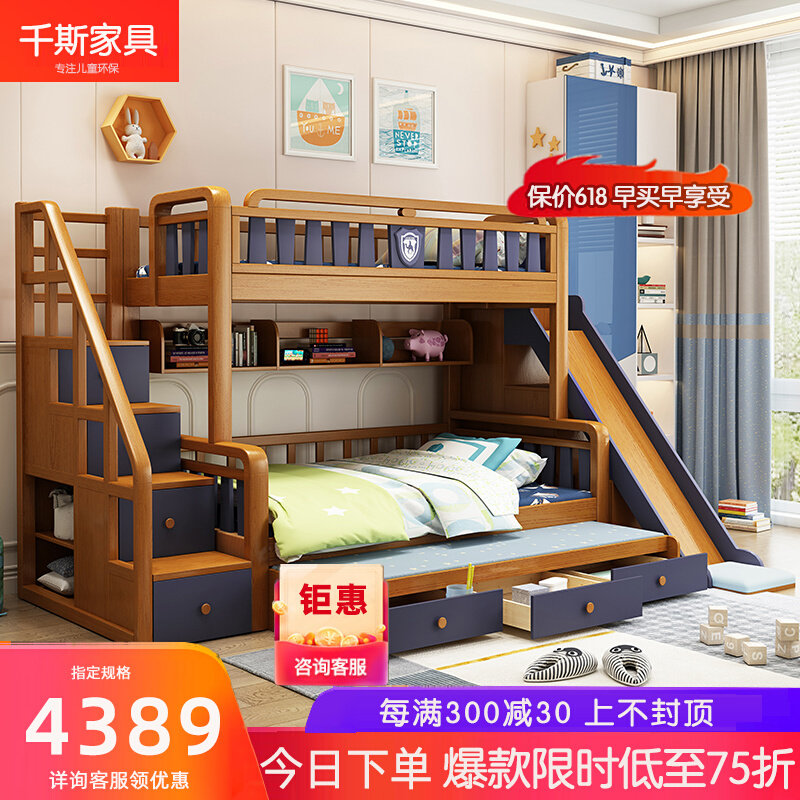 High and low bed solid wood bunk bed children's bed up and down bed two-storey bed American boy girl ash wood adult mother bed
