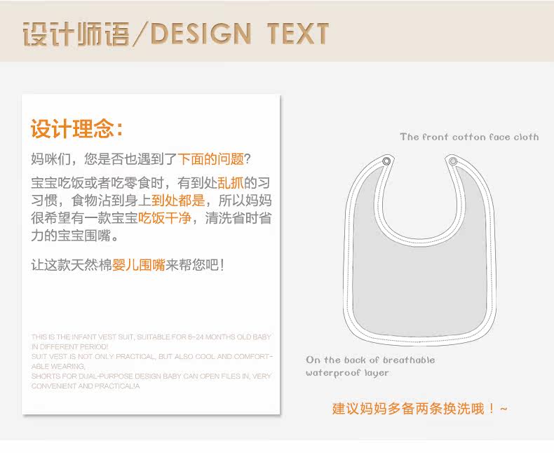 Foulard enfant - Ref 2140060 Image 14