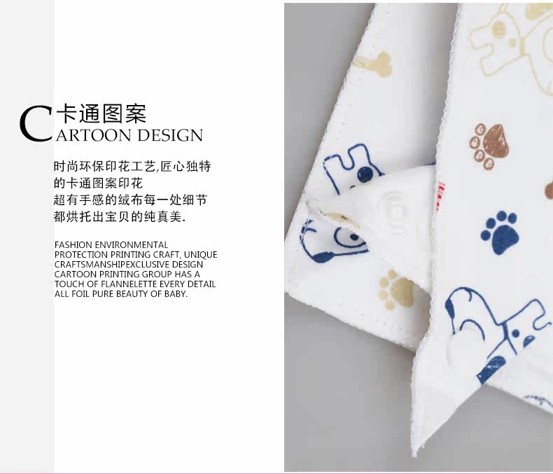 Echarpe enfant en coton - Ref 2135868 Image 24