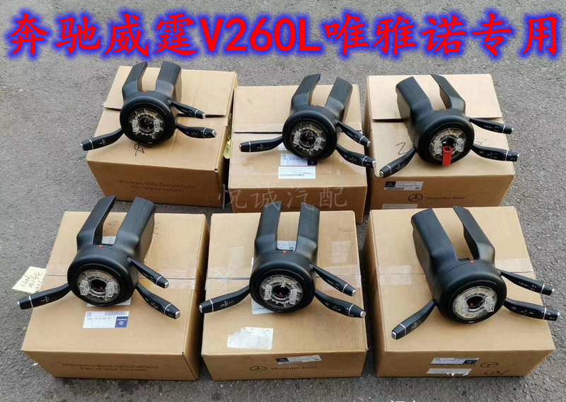 Suitable for Mercedes-Benz New V-Class V260L Business Vehicle 447 Steering Column Module Angle Sensor Suitable for Mercedes-Benz New V-Class V260L Business Vehicle 447 Steering Column Module Angle Sensor