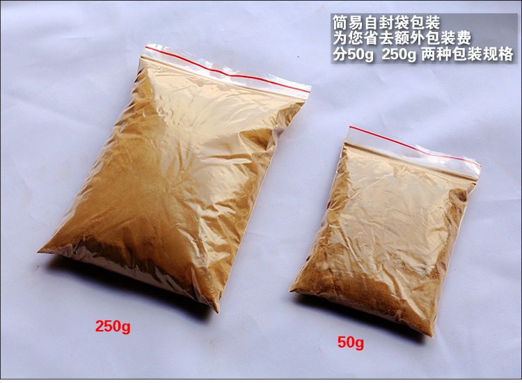 nụ trầm hương Gỗ đàn hương nguyên chất giàu chất béo tự nhiên hương liệu long não bột gỗ đàn hương bột gỗ đàn hương 50g 250g - Sản phẩm hương liệu nhang trầm hương sạch