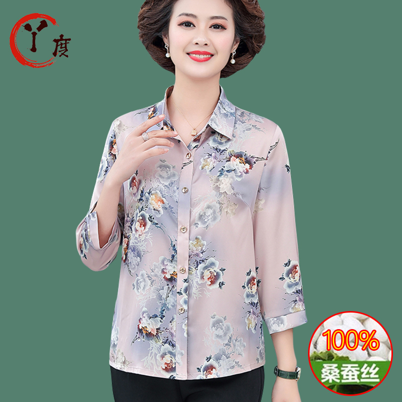 Mom's Summer Silk Shirt, Elegant and Stylish Blouse for Women Aged 50, Middle-Aged and Elderly Women's Fashionable Silk Top
