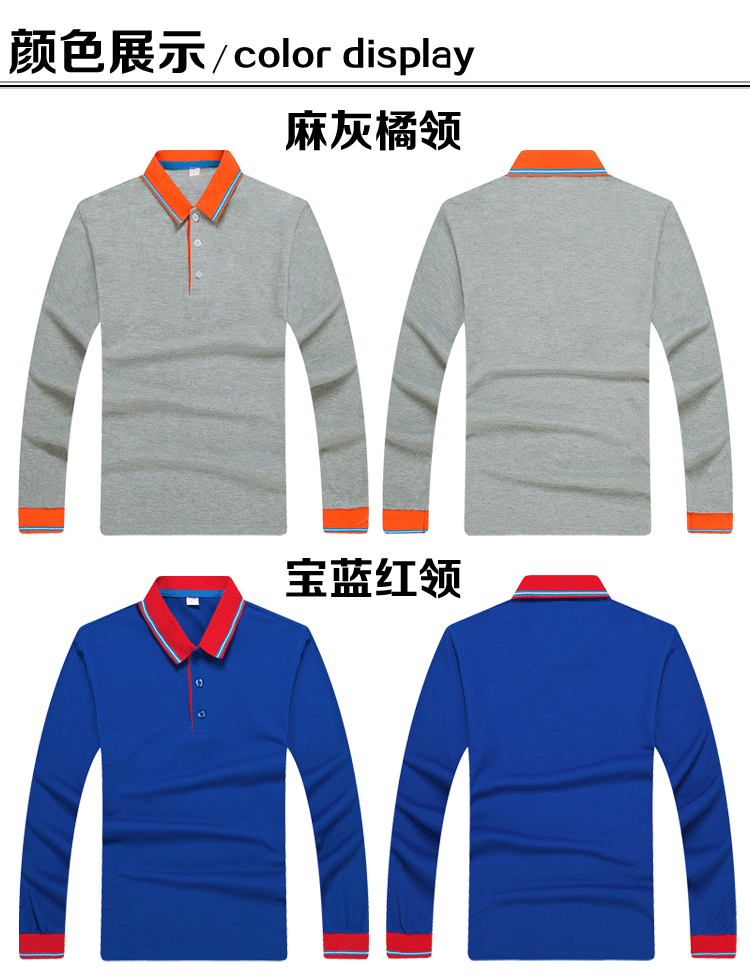 班服定制