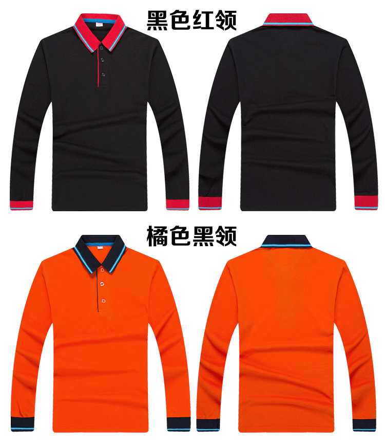 班服定制