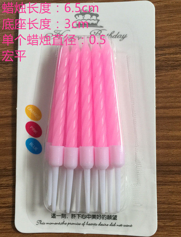 Bougie - Ref 2489910 Image 8