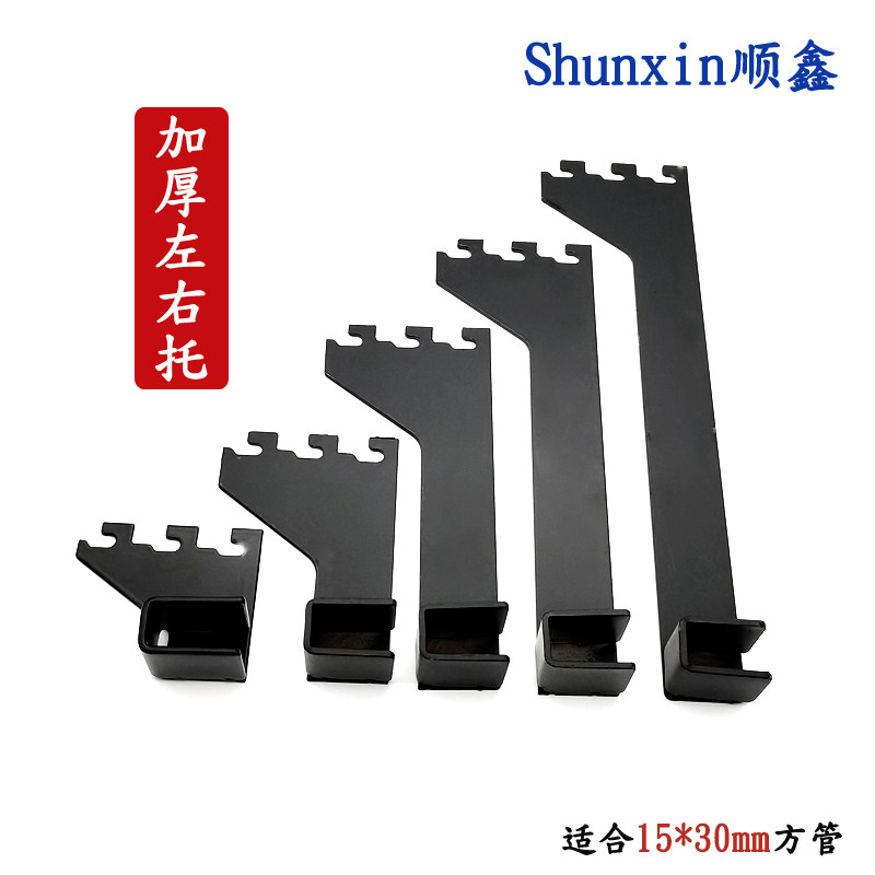 Clothing store black and white positive hanging side hanging display stand supermarket assembly shelf ladder column aa column accessories square tube left and right support