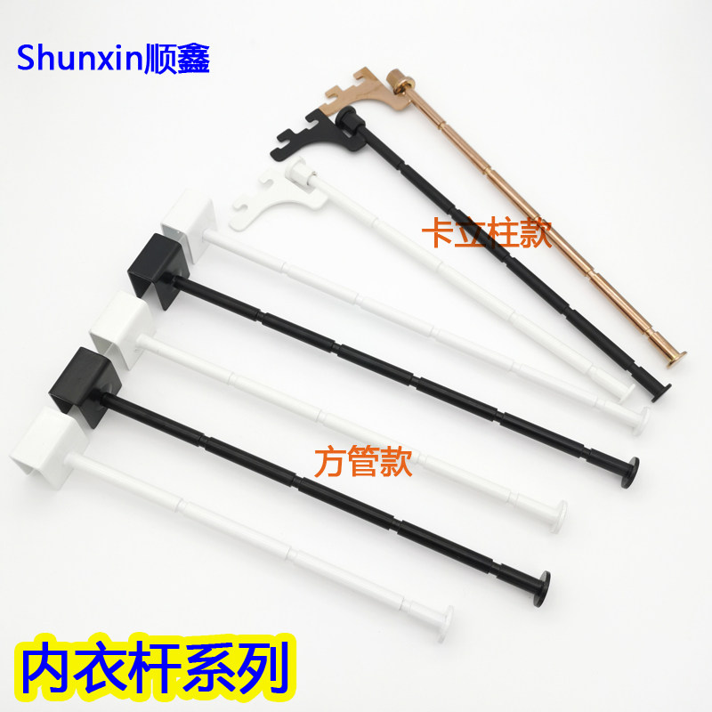 Linker in the lingerie Showcabinet Caa Bamboo Bamboo Rod Black and White square tube lingerie pole into the wall of rose gold chest hook