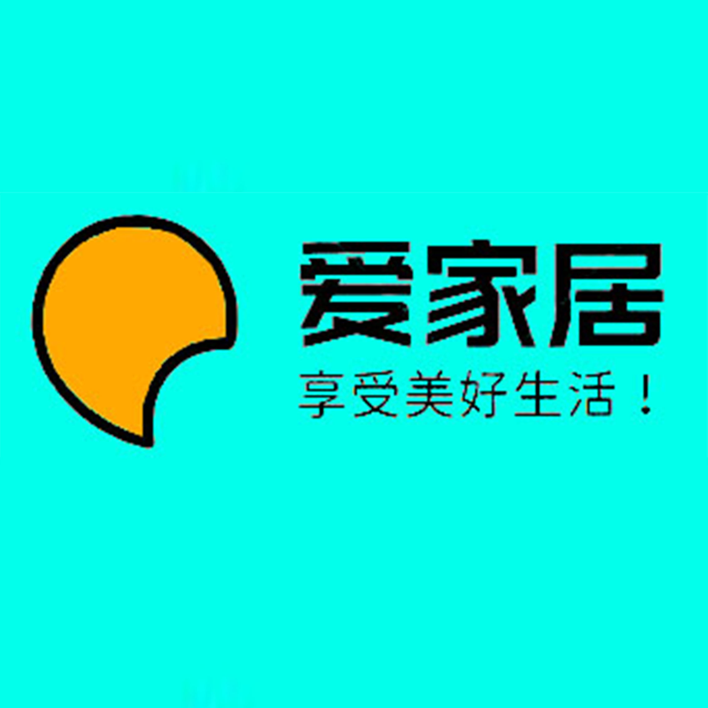 爱家居厂销的LOGO