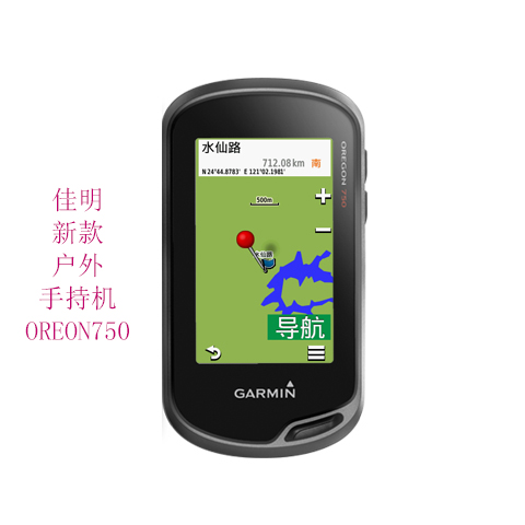 Garmin Jiaming Oregon750 Handset GPS Navigation Handheld Professional Outdoor Touch Screen Locator