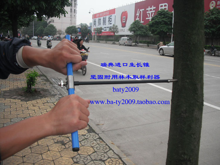 Sweden imported Haglof series tree growth cone 100mm-1000mm length micro growth cone