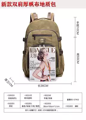 Double-back Geological bag canvas thickening * Field geology bag * Mountain bag canvas geological bag (strong and wear-resistant)
