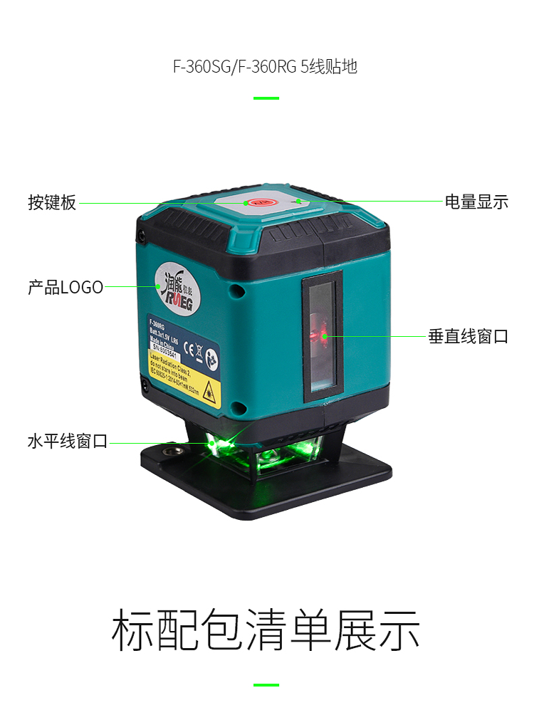 12 - line horizontal meter green laser scanner high precision green light ground ground meter floor tile automatic line