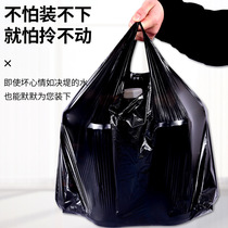 Draw Rope Type Garbage Bag Home Thickening Hand Kitchen Dorm Room With Student Big Black Plastic Bag Pull Up