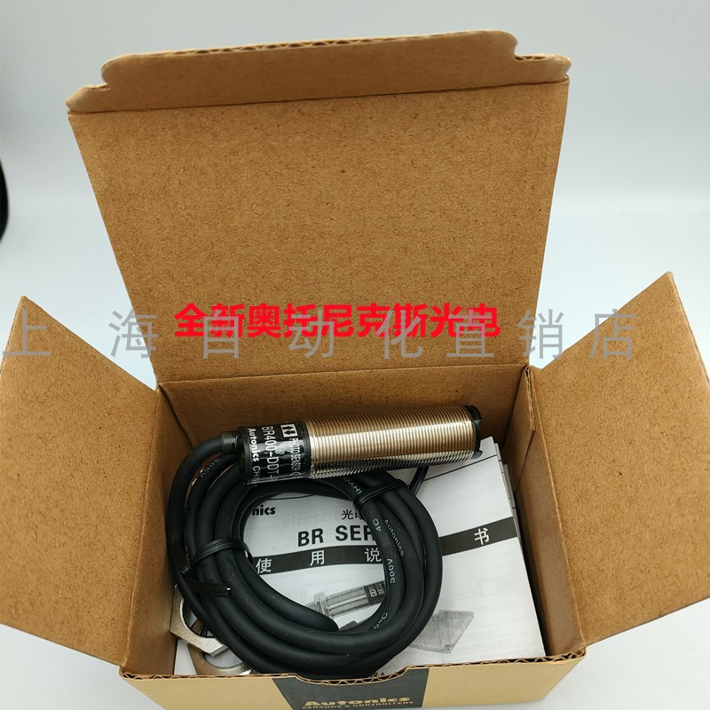 Photoelectric switch BR100 400-DDT BRP100 BRP400-DDT-P BRP100 BRP400-DDT
