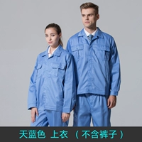 Одинарный топ небесно-голубого цвета