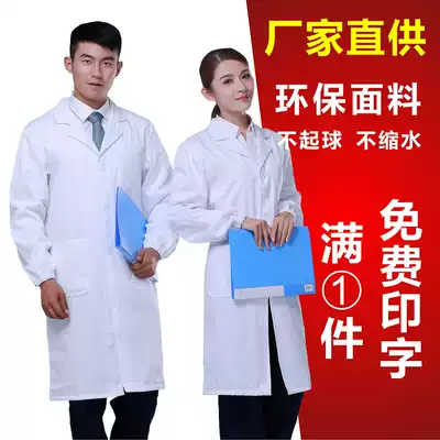 White coat long-sleeved experimental suit Student doctor suit male and female beauty physician nurse overalls custom LOGO printing