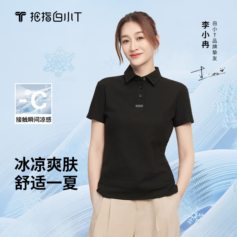 Thumb White Small t Formal Polo Shirt 26 Summer New Men's Cool Business Casual Short Sleeve T-Shirt Men's Black
