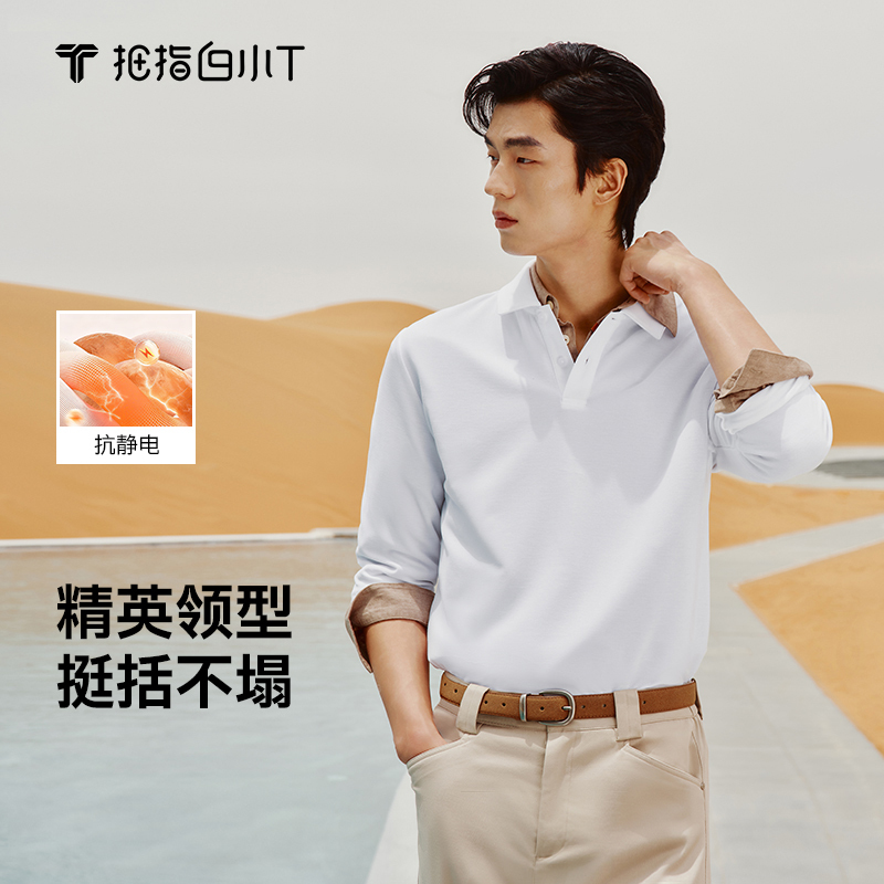 Men's Long-Sleeve Business Casual Breathable Commuter Polo Shirt with White Thumb Holes, New Autumn/Winter 26 Style Base Layer