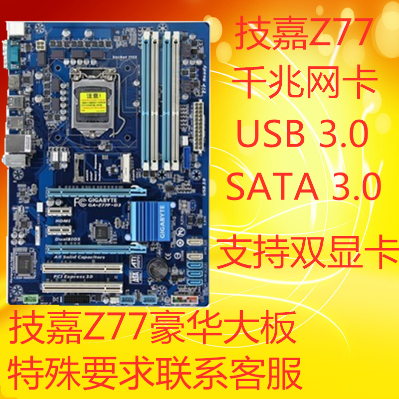 gigabyte asus h61/b75/ z77/z68/p67/1155-pin motherboard hdmi dvi integrated small board brand new