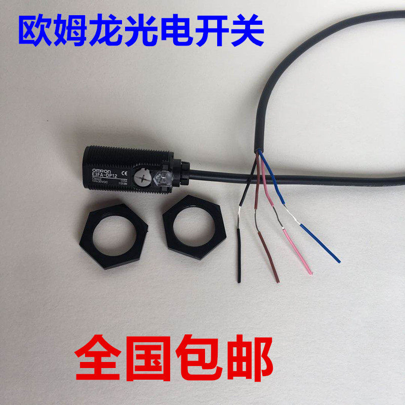 Photoswitch E3FA-DN11DN12 DN13 DP12 DP13 TN11 TN11 TN11 sensor