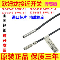 Omron close to switch E2E-S05S12-WC-C1 B1B2 B1B2 E2E-C04S12-WC-C1 C2