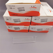 Herringbone Mark Coarse Glue Needle Flying Mid-Plate Plastic Needling plastic Needle Bullet Hanging gun Pin Clothing Label of the Pin Clothing Label