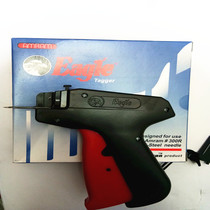 Eagle Nameplate Gun Trademark Gun Slap Label Clothing Accessories Hang Tag Gun Socks Gun