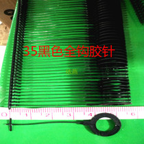 Black Question Mark Hook Full Stop Hook Glue Needle Clothing White Plastic Rubber Needle Hat Hanger Gun Row Needle Trademark Bullets