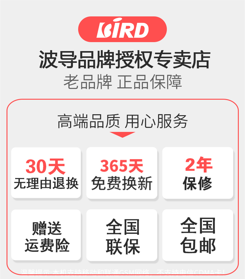 BIRD / ống dẫn sóng A520C máy cũ ông dài phiên bản viễn thông lớn chữ lớn màn hình lớn chính hãng đầy đủ Netcom máy cũ điện thoại di động hai thẻ kép chức năng chờ máy thẳng bảng di động máy sinh viên nữ