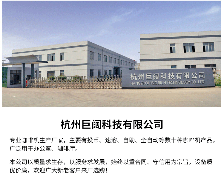 máy pha cà phê ý Bốn máy pha cà phê hòa tan tự động thương mại máy pha cà phê nóng và lạnh cà phê sữa máy pha sữa đậu nành máy uống nước nóng - Máy pha cà phê máy xay cafe