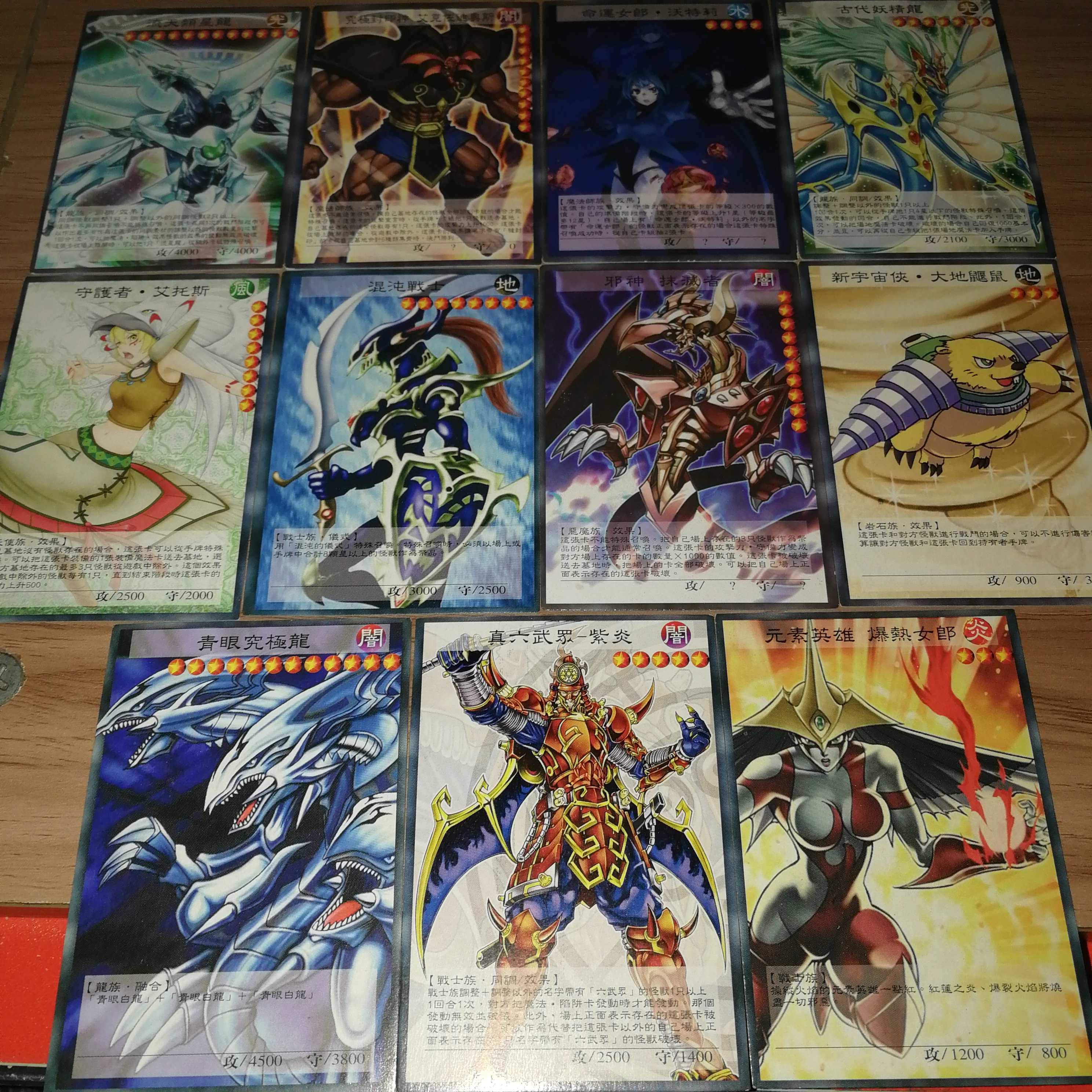 遊戲王diy大圖卡沉默魔術師鷹身女郎2張 遊戲王diy大圖卡沉默魔術師鷹身女郎2張