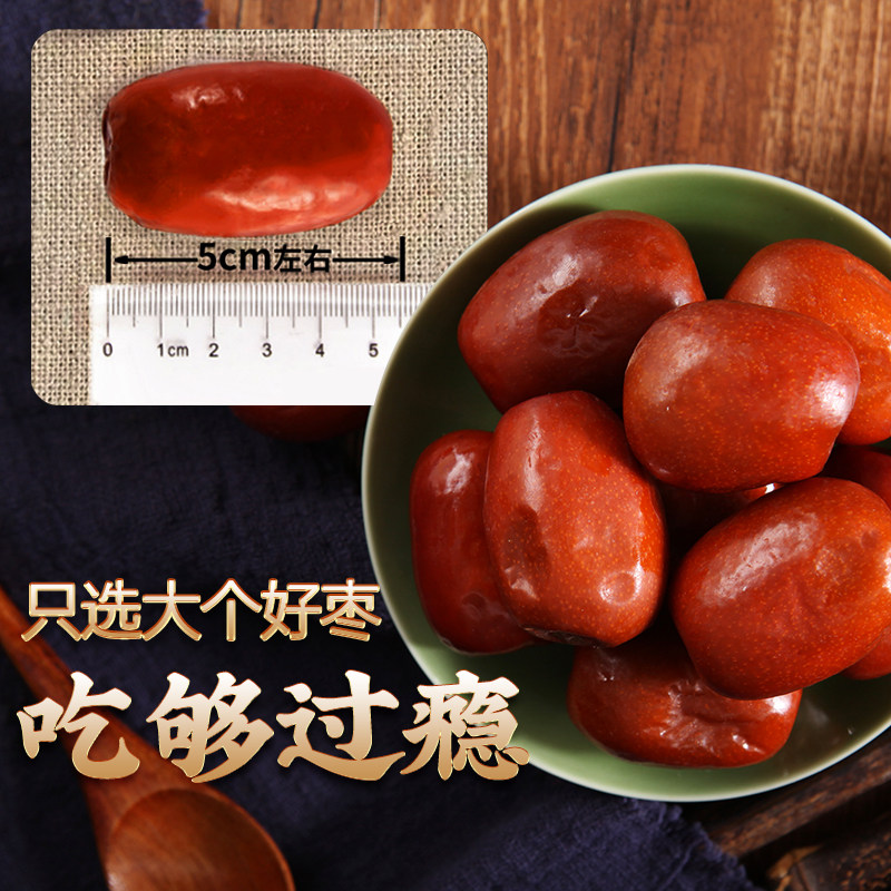 唐玉糖心酒枣680g桶装,山西特产醉枣的魅力何在?-枣类制品-淘宝好物网