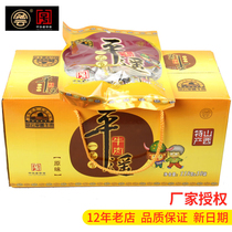 Shanxi specialty Guanyun Pingyao beef grain original fragrance independent small package 118g * 10 bags whole box