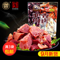 Pingyao donkey meat mouthful 258G crown cloud mouthful fragrant stewed donkey meat 258g independent small package