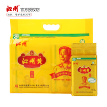 2020 new millet Qinzhou brand Qinzhou yellow millet 2kg vacuum mounted Shanxi specialty moon Rice