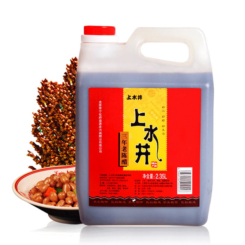 Shanxi's old Chen Vinegar Upper Well Three Years Old Chen Vinegar 2 4L Ninghua Fu Brew Chen Vinegar Crab Vinegar