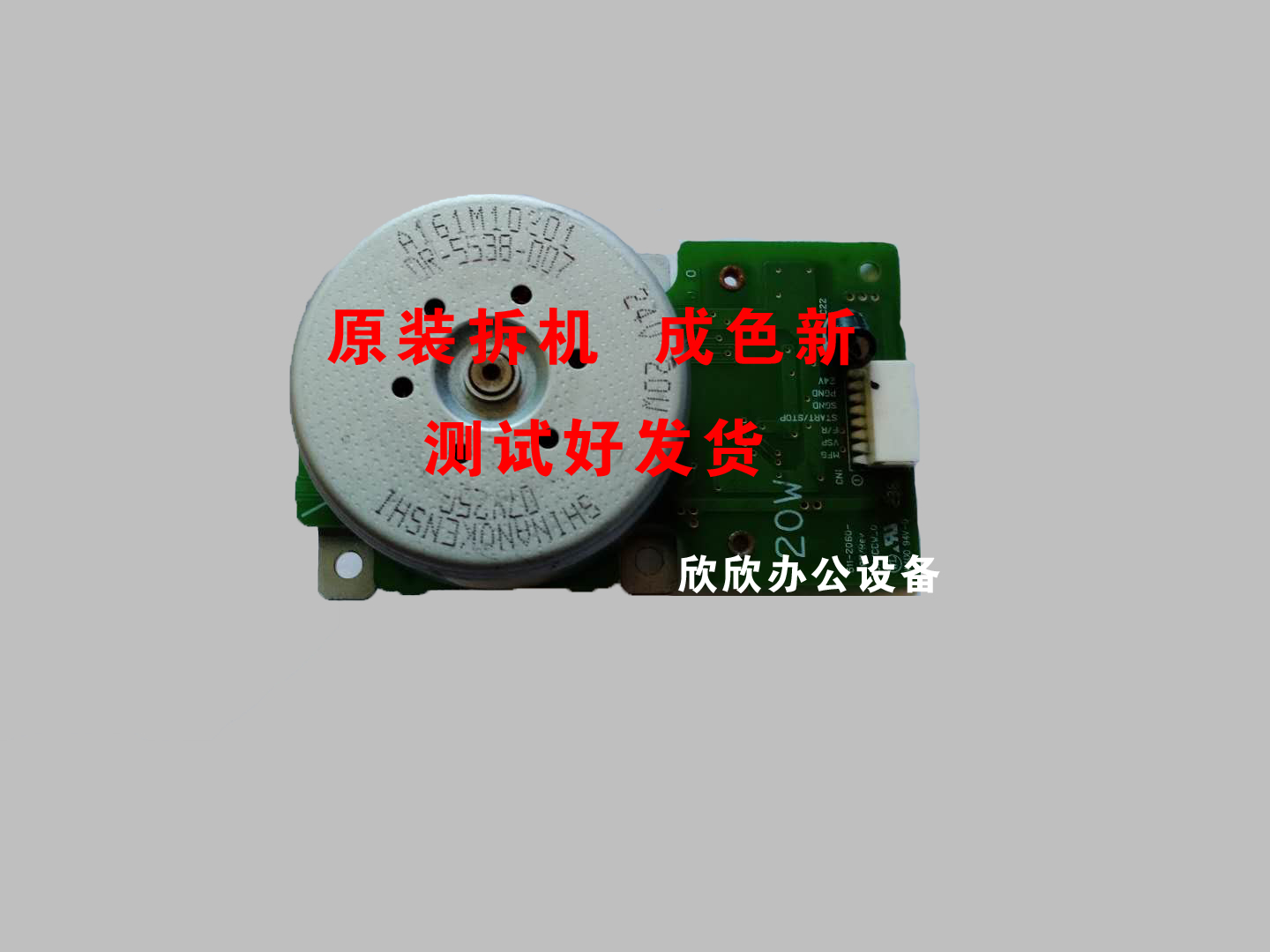 Curi C754 654554 beauty can up to C454 364284224 transfer cleaning drive motor-Taobao