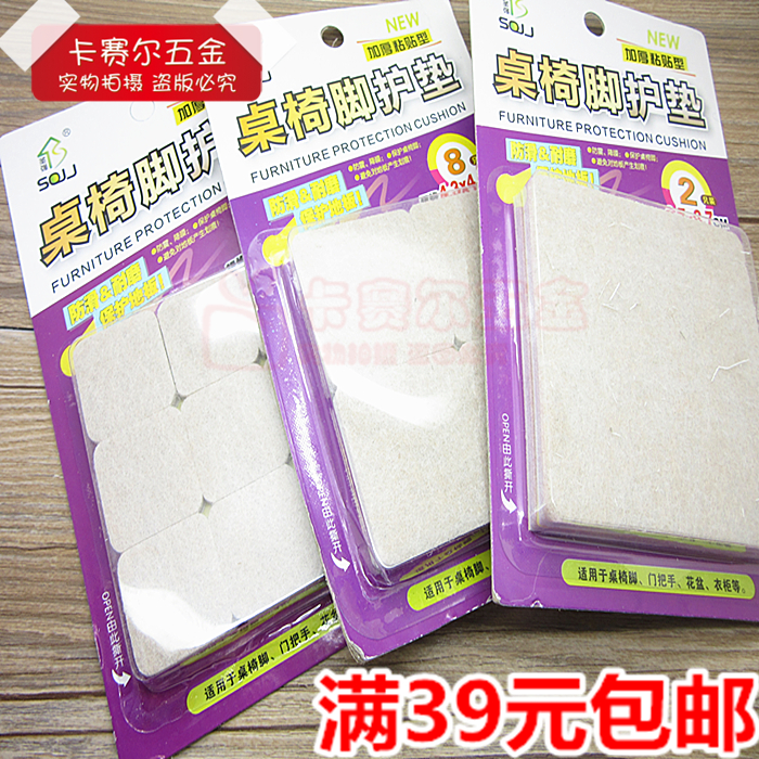 Home Furniture Mat Table And Chairs Mat Table Feet Cushion Table And Chairs Feet Cover Floor Protection Mat Silenced Cushion Anticollision Soundproof Cushion