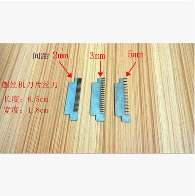Plastic Gouging Machine Alloy Rohani Planter Potato Planing Machine Blade Silk Knife Accessories