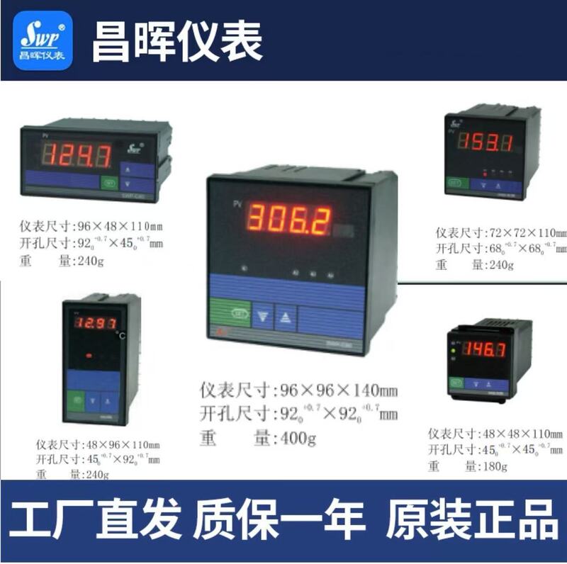 Changhui Swpc103 C803 S80 C703 C401 C403 S403 C903-02-23-Hl-P Instrument