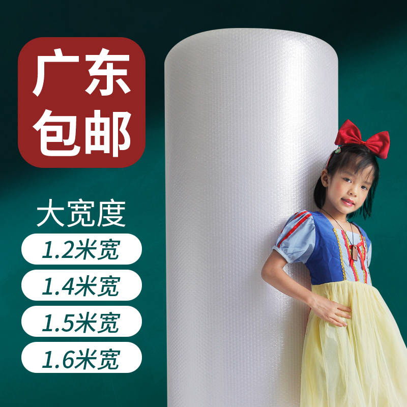 Bubble Film Foam Thickeneded Bubble Wrap Foam Bubble Pad 120cm Bubble Large Bubble Film Packaging Bubble Paper Bubble Wrap Film