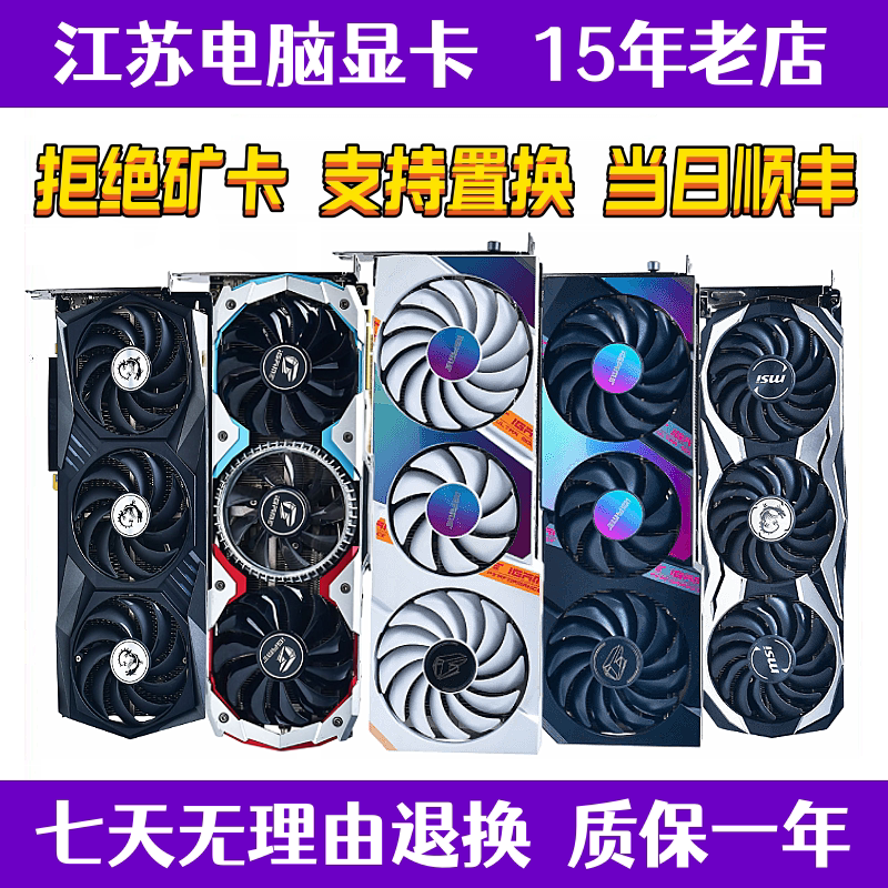Игровая видеокарта ASUS Colorful Yingchi RTX1660S 2060S 2070s 2080 3060ti для компьютерных игр