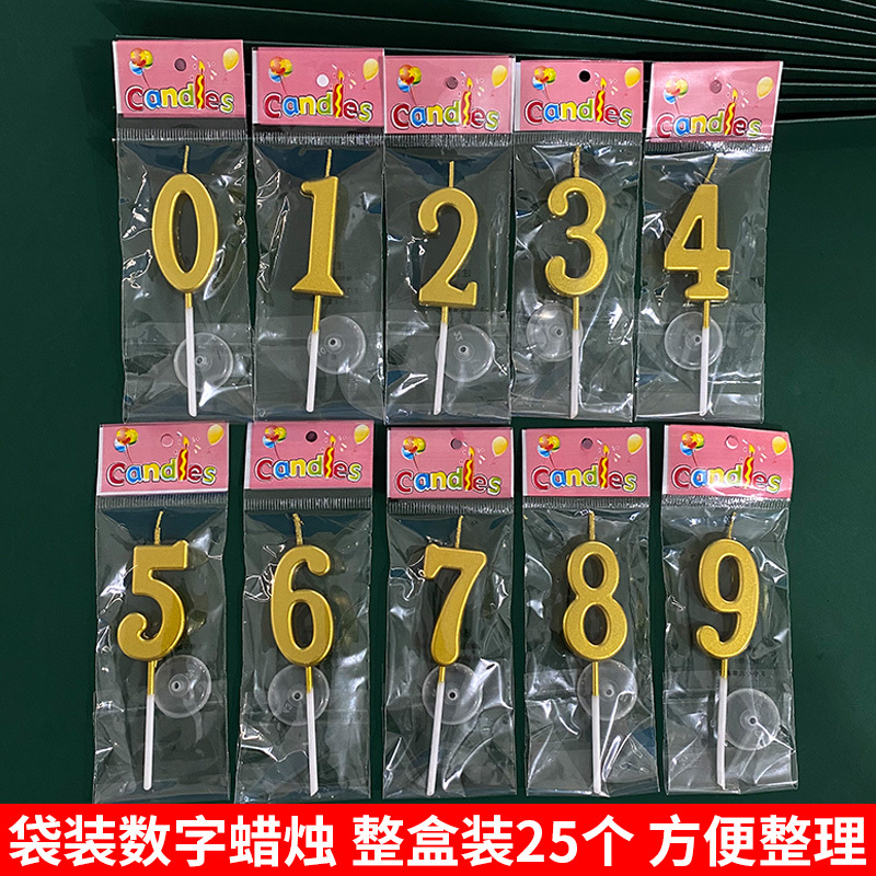 Golden Number Candles for the Elderly, Kidsren's Birthday Party, Daily Use, Colorfulful Number Candles, Cake Decoration Bags