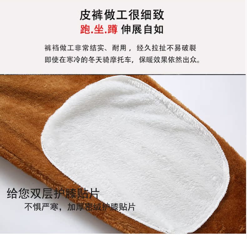 Playboy trung niên cộng với nhung dày quần da nam rộng đệm mùa đông đầu gối chống gió để giữ ấm eo đàn hồi trung niên shop bán đồ nam đẹp